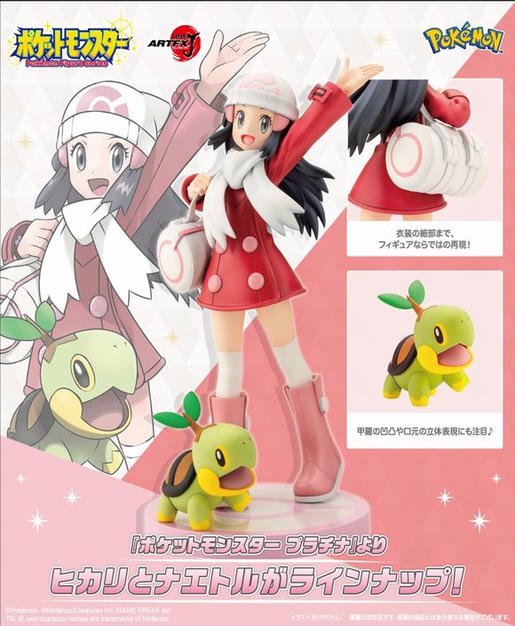 ARTFX J ヒカリ with ナエトル (壽屋（KOTOBUKIYA/コトブキヤ）)