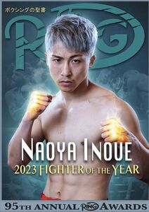 井上尚弥に新たな勲章 1922年創刊の米最高権威「リング誌」の年間