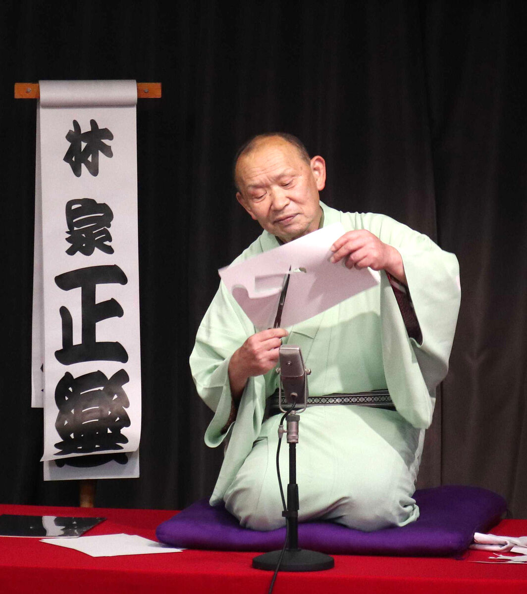 三代目林家正楽 師匠 寄席紙切り 銘「湯島の白梅」 寄席紙切り芸の