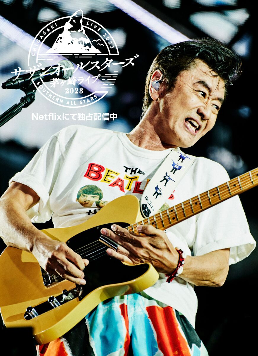 サザンオールスターズ茅ヶ崎ライブベースボールシャツ Lサイズ 桑田