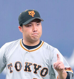 BBC ベースボールコレクション 2022 SR 巨人 今村信貴 BBC ベース