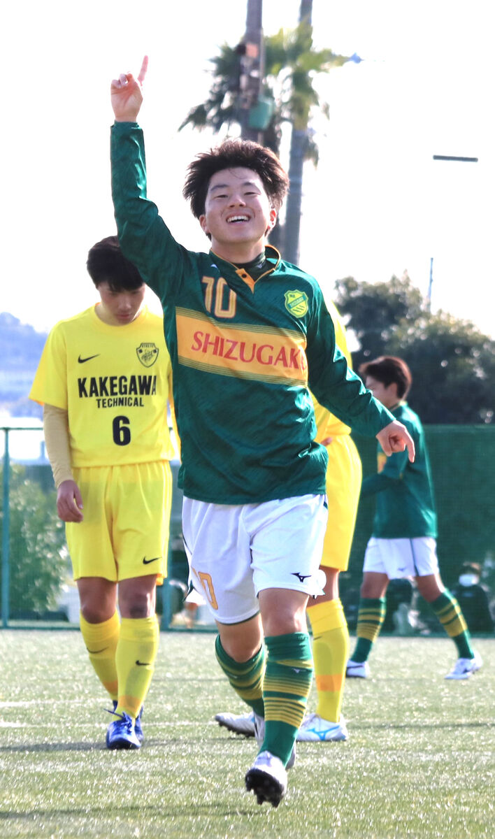 静岡学園 サッカー部 ジャージ 上下セット 静岡学園 サッカー部