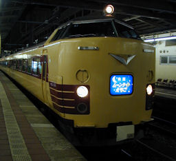 ほどちゃんの島 - 快速ムーンライトえちご(新宿 - 新潟間多客期運転)