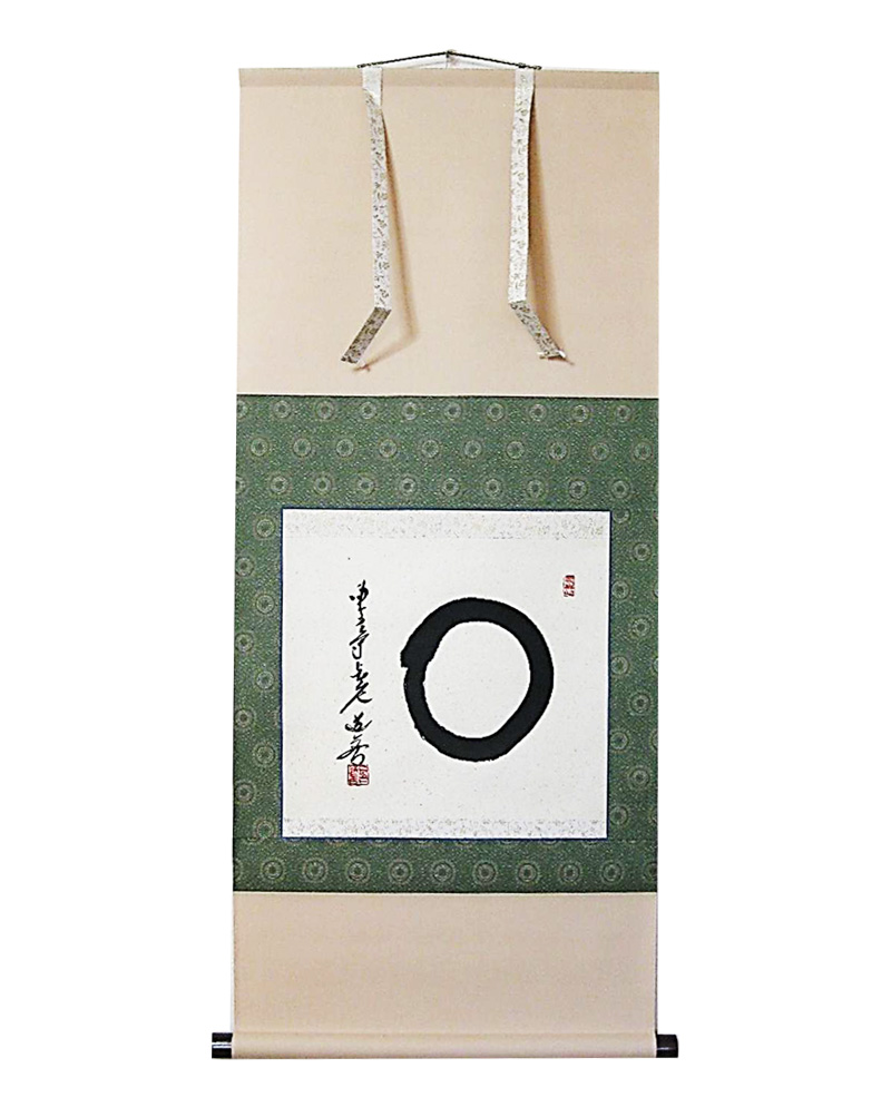 4104 前田昌道 「無事是吉祥」 共箱 肉筆 紙本 掛軸 臨済宗 大徳寺 禅