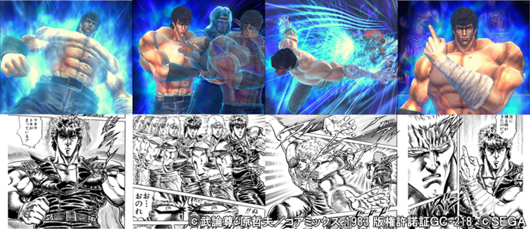 開発ノート＃1：ケンシロウ無想転生開発エピソード｜お知らせ｜『北斗