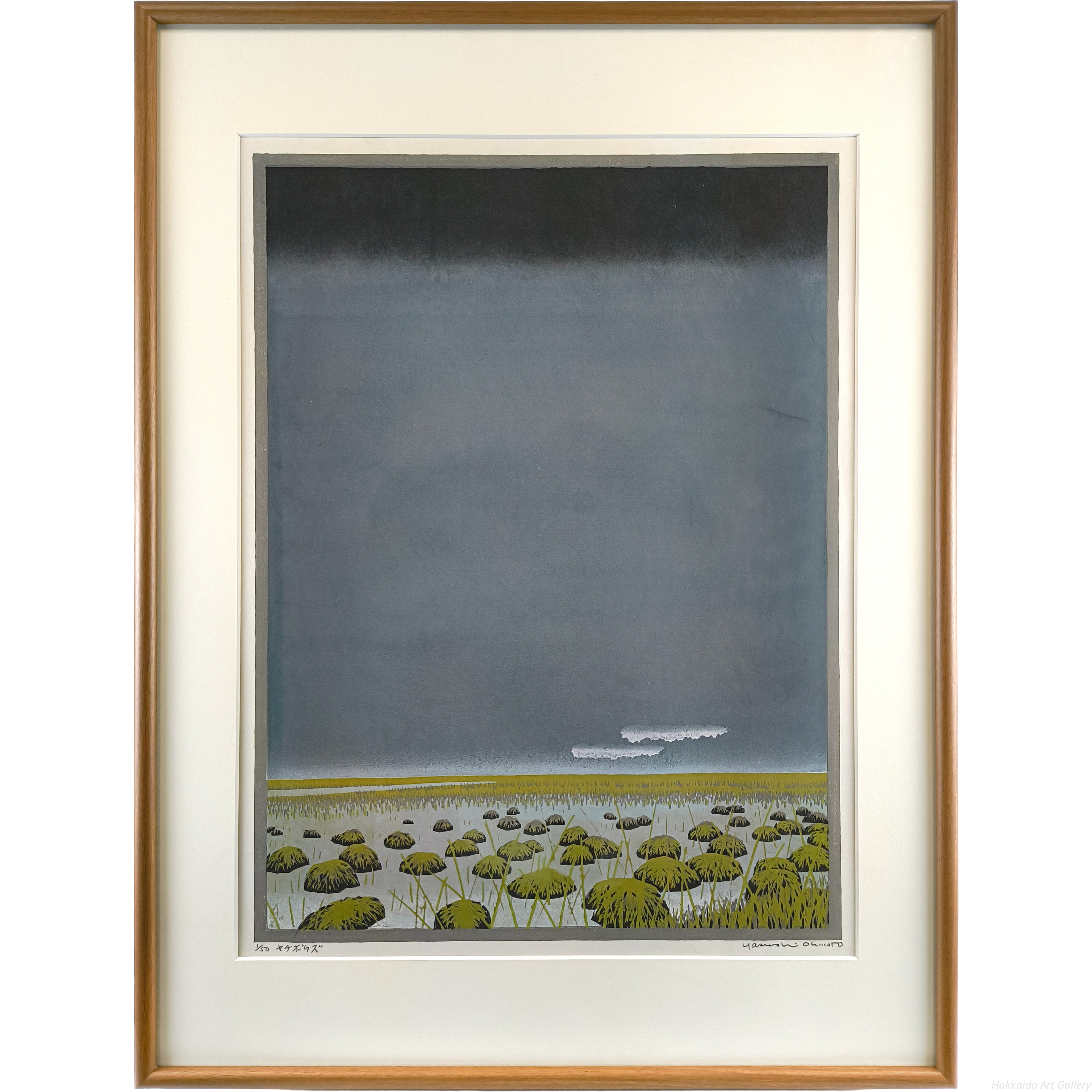 AP版 ⭐️大本靖 夕日の釧路川 ☆木版画 北海道 版画 【公式通販】