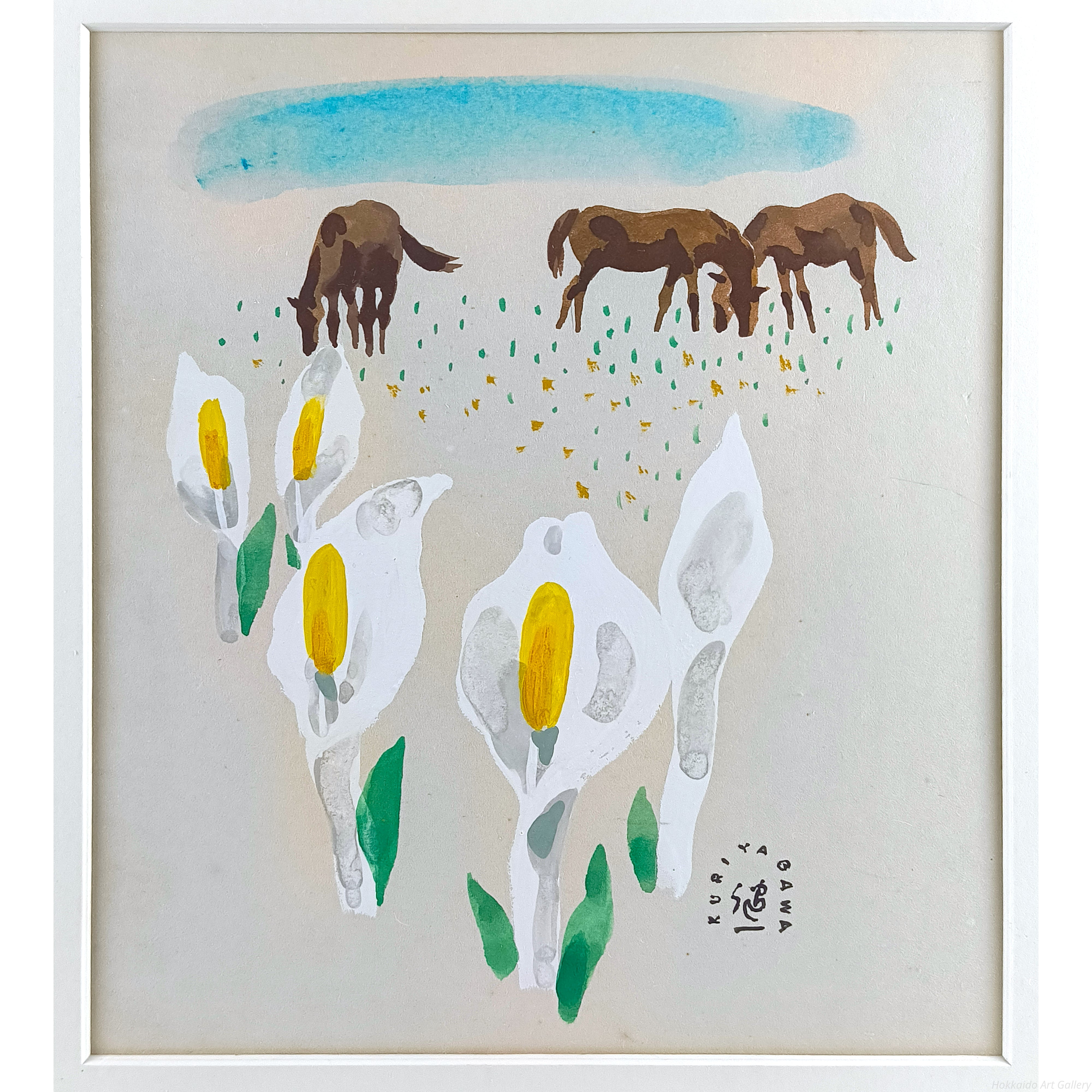 栗谷川健一 『水芭蕉』 水彩画 - 北海道画廊