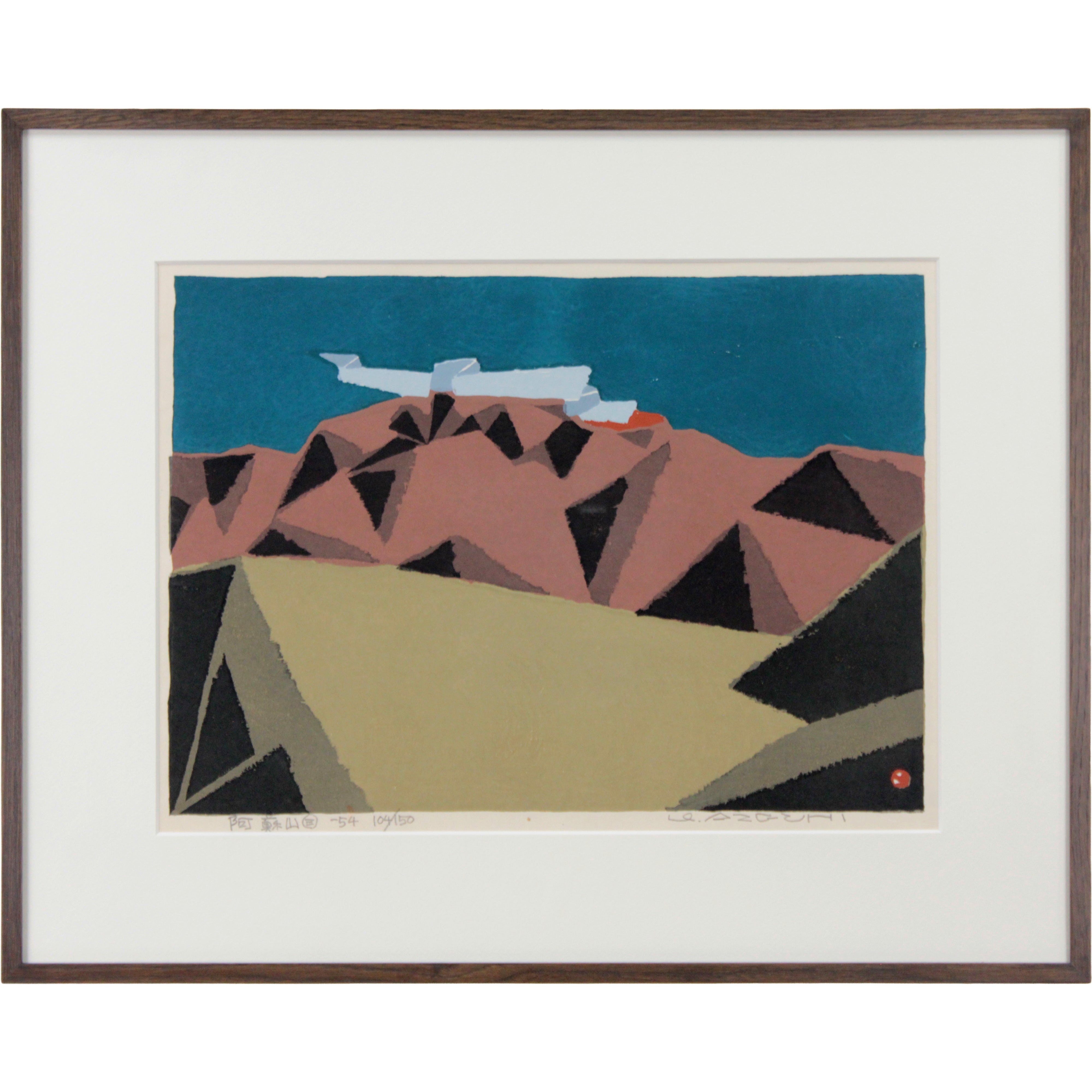 畦地梅太郎 『阿蘇山』 木版画 - 北海道画廊