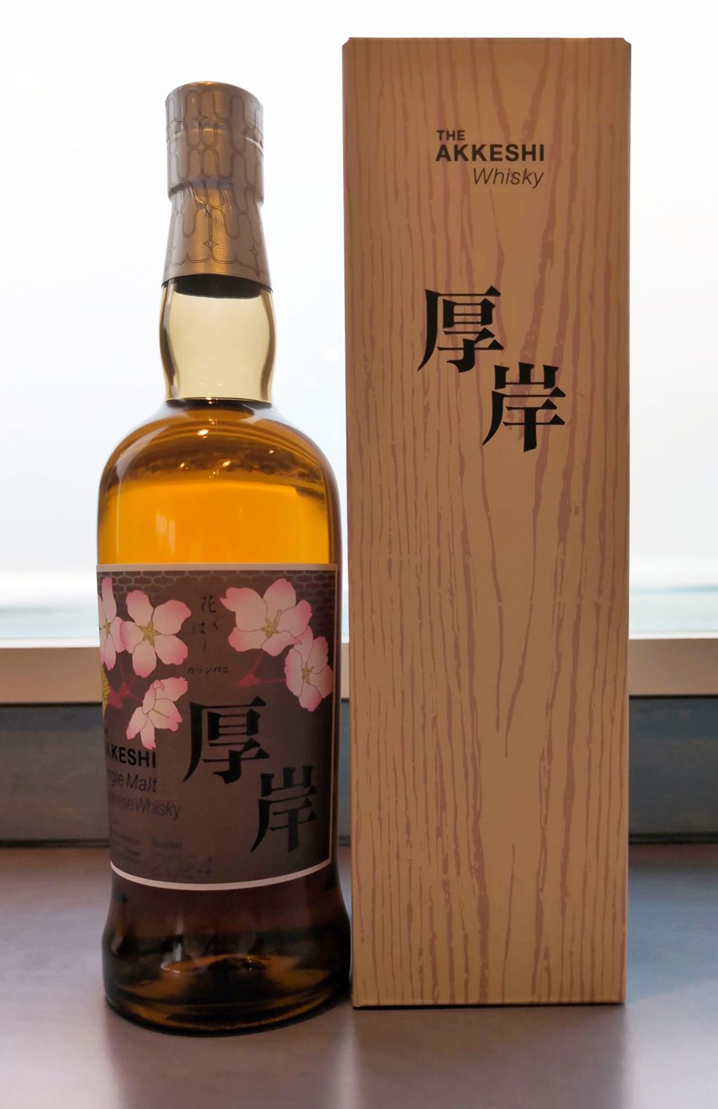 厚岸ウイスキー春の限定商品 29日から予約受け付け【厚岸】 | 北海道