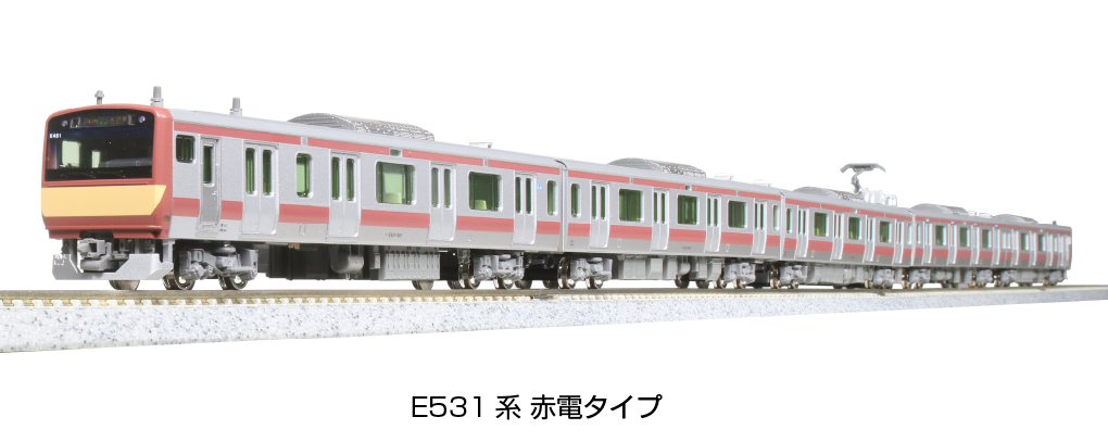 KATO 10-954 E531系 赤電タイプ ラウンドハウス