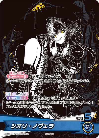 ホロライブカードゲーム ルーナイト PR プロモ ホロライブカードゲーム