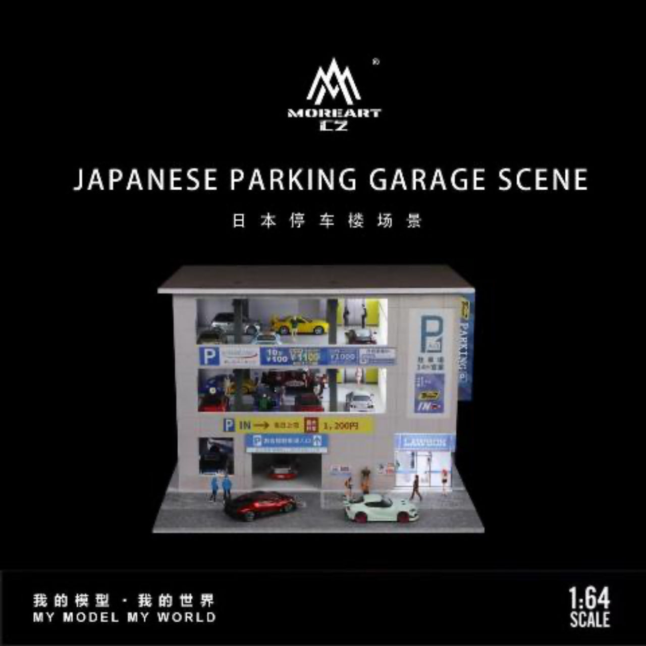MoreArt 1:64 JAPANESE PARKING GARAGE SCENE MO936601 – Horizon Diecast