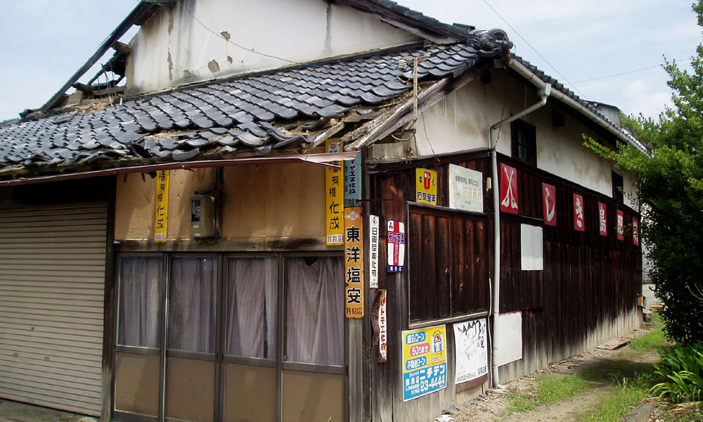 琺瑯看板探検隊が行く（ホーロー看板）