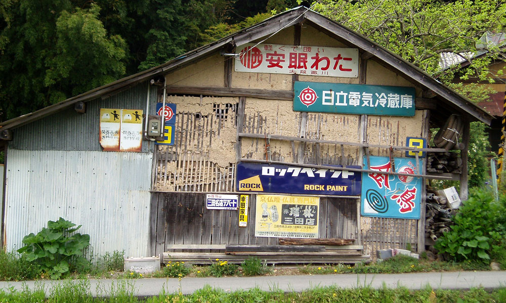J*ん様 ボンタンアメ ホーロー看板 琺瑯看板 昭和 レトロ ボンタンアメ