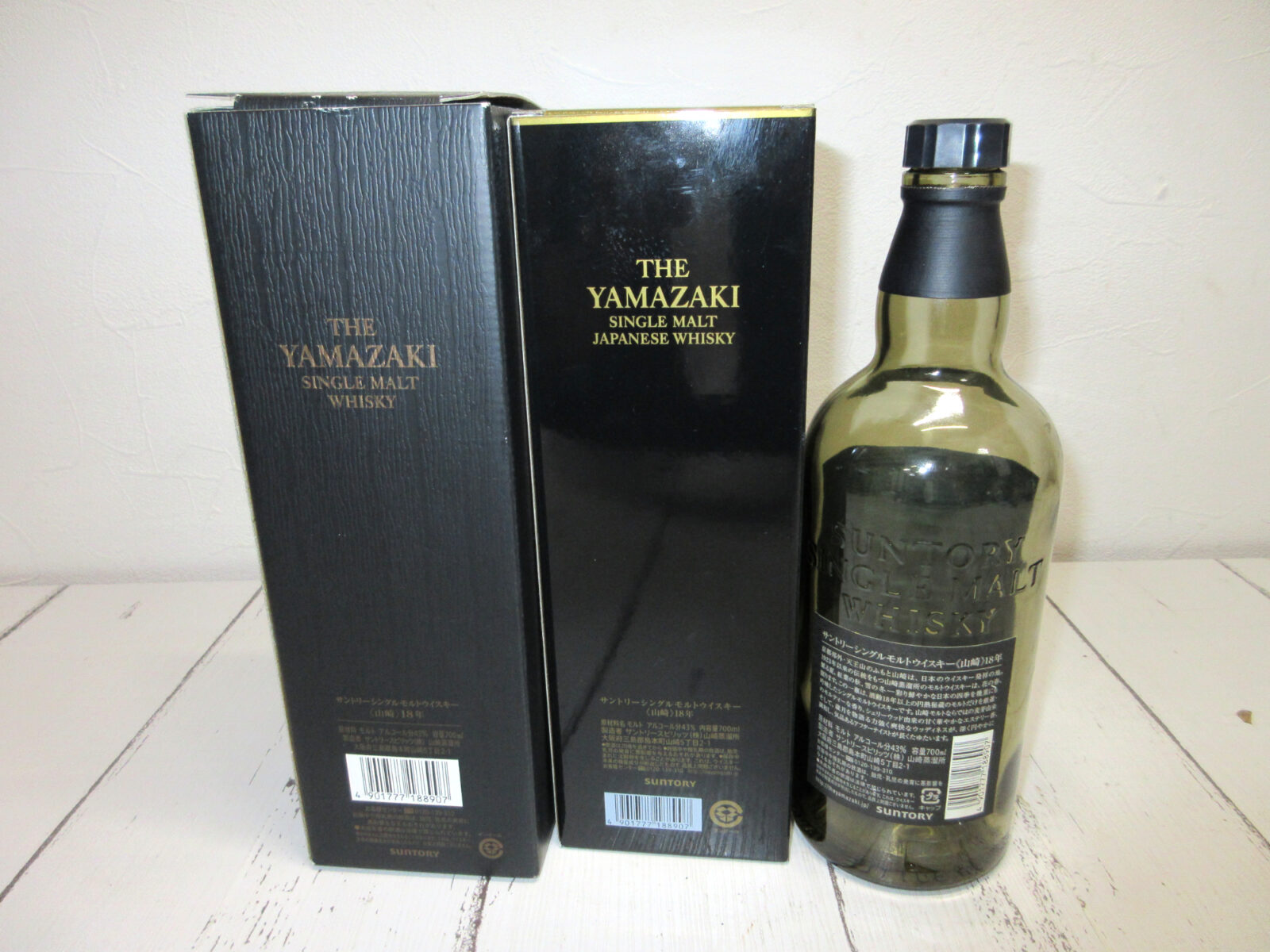 山崎 18年 シングルモルトウイスキー 空瓶早い者勝ちヤマザキ