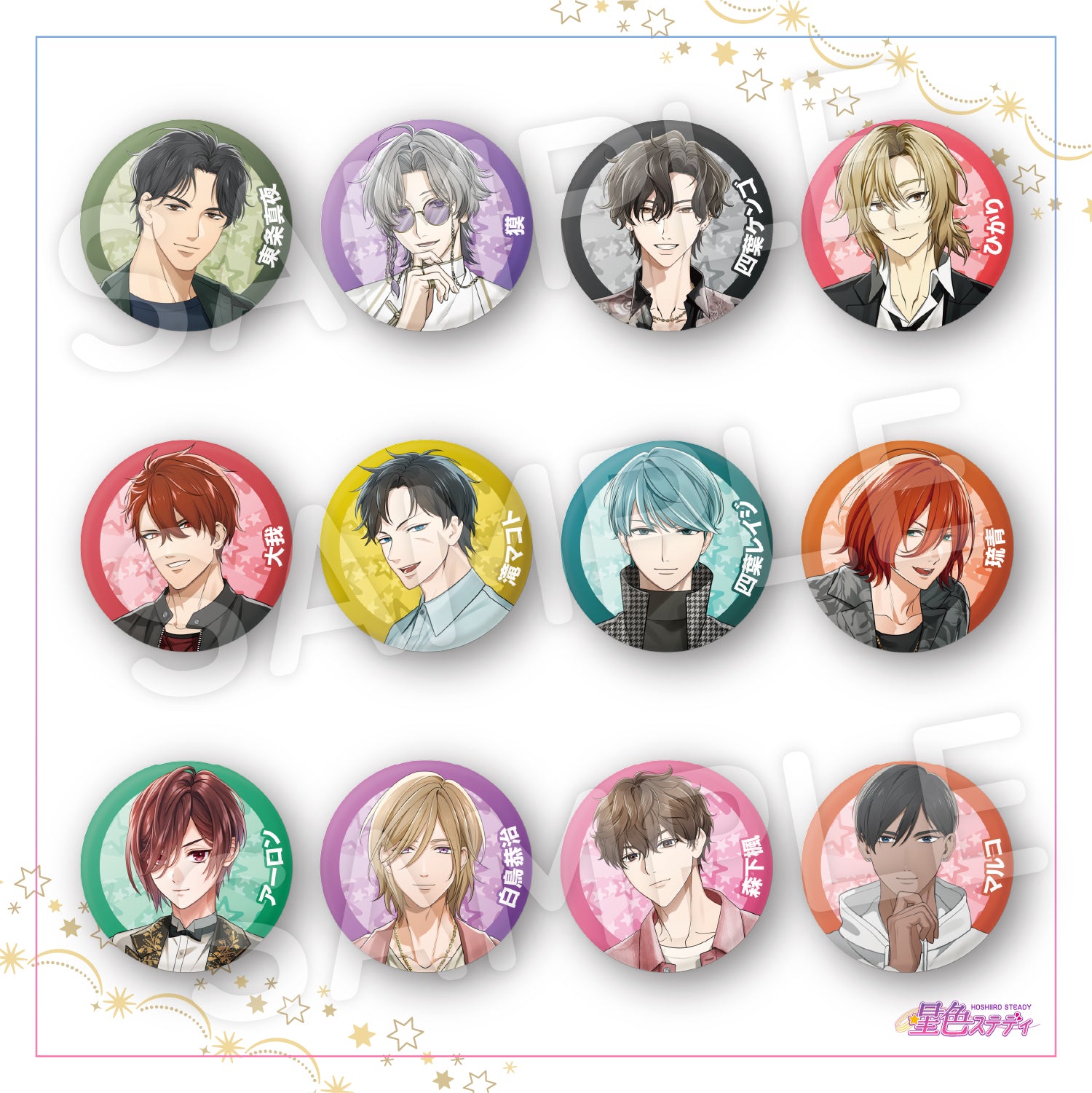 星色ステディ AGF アクキー 月輪るいと 星色ステディ アクキー