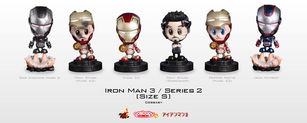 コスベイビー】『アイアンマン3』シリーズ2 ［サイズS］ | 株式会社