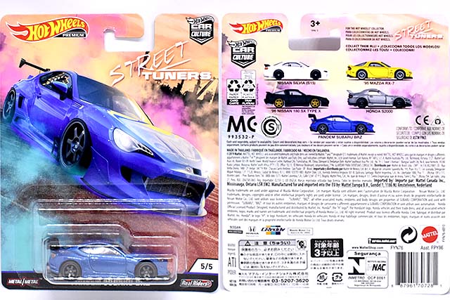 PANDEM SUBARU BRZのレビュー！日本が世界に誇るチューニングブランド