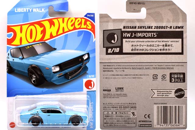 NISSAN SKYLINE 2000GT-R LBWKのレビュー！シャコタンコヤジの愛車