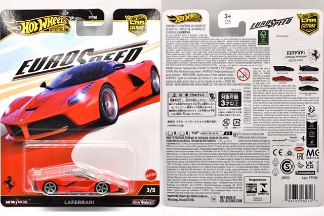 ホットウィール ユーロスピード ラフェラーリ 6台セット フェラーリ