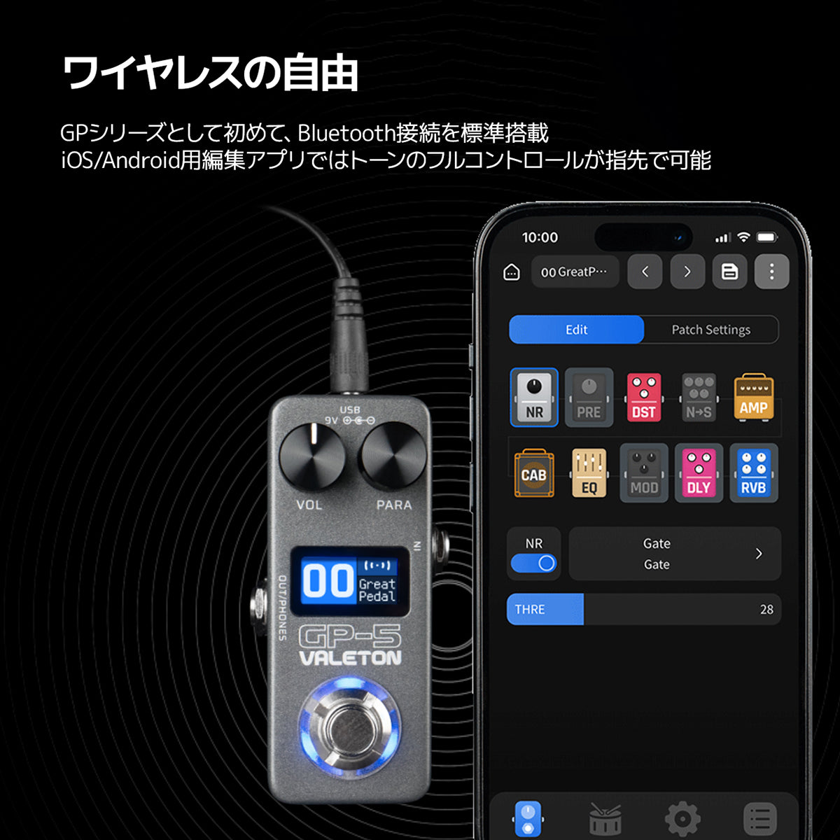 Valeton GP-5 マルチエフェクトプロセッサー / SnapTone ＆ IR