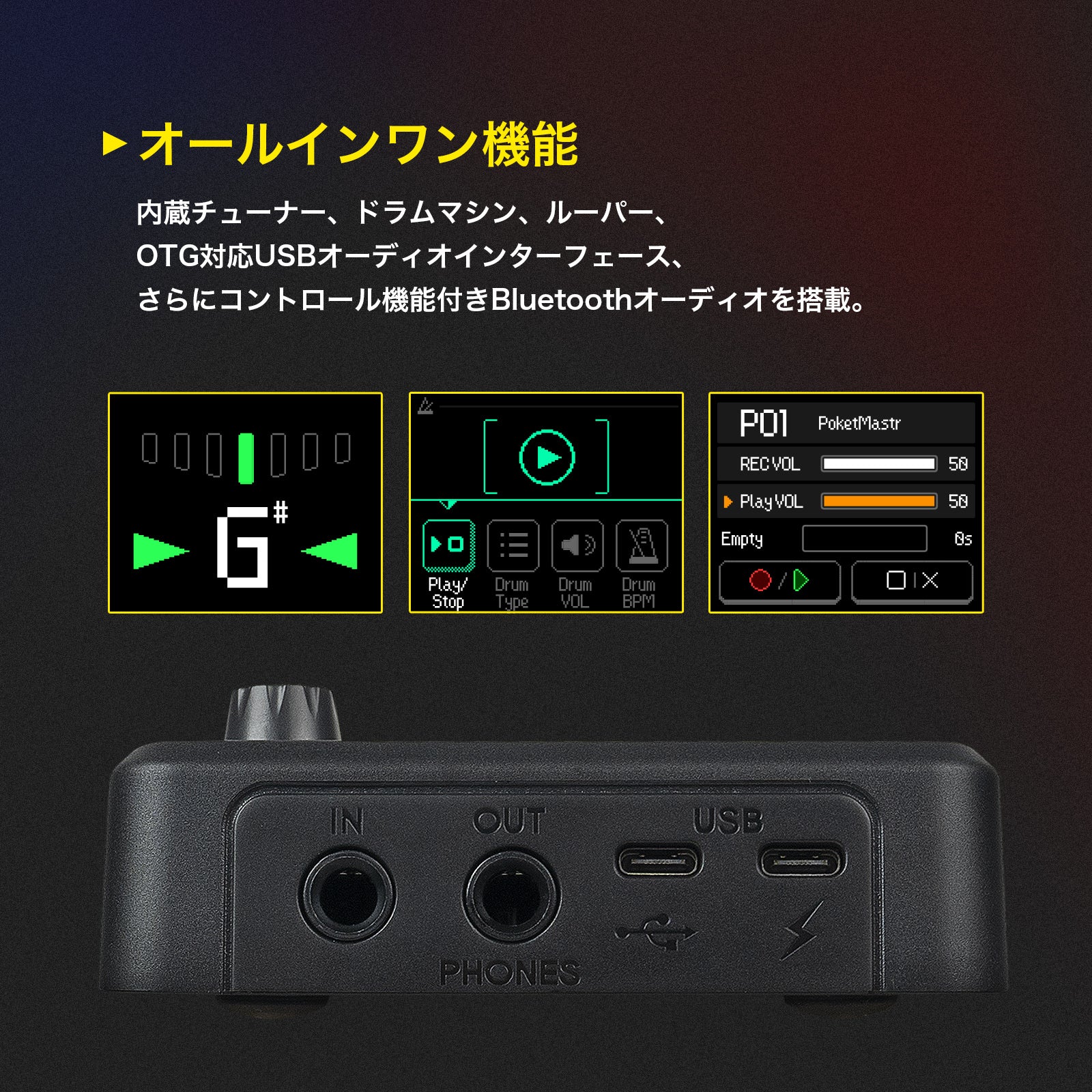 Sonicake Pocket Master ポケットマスター マルチエフェクター