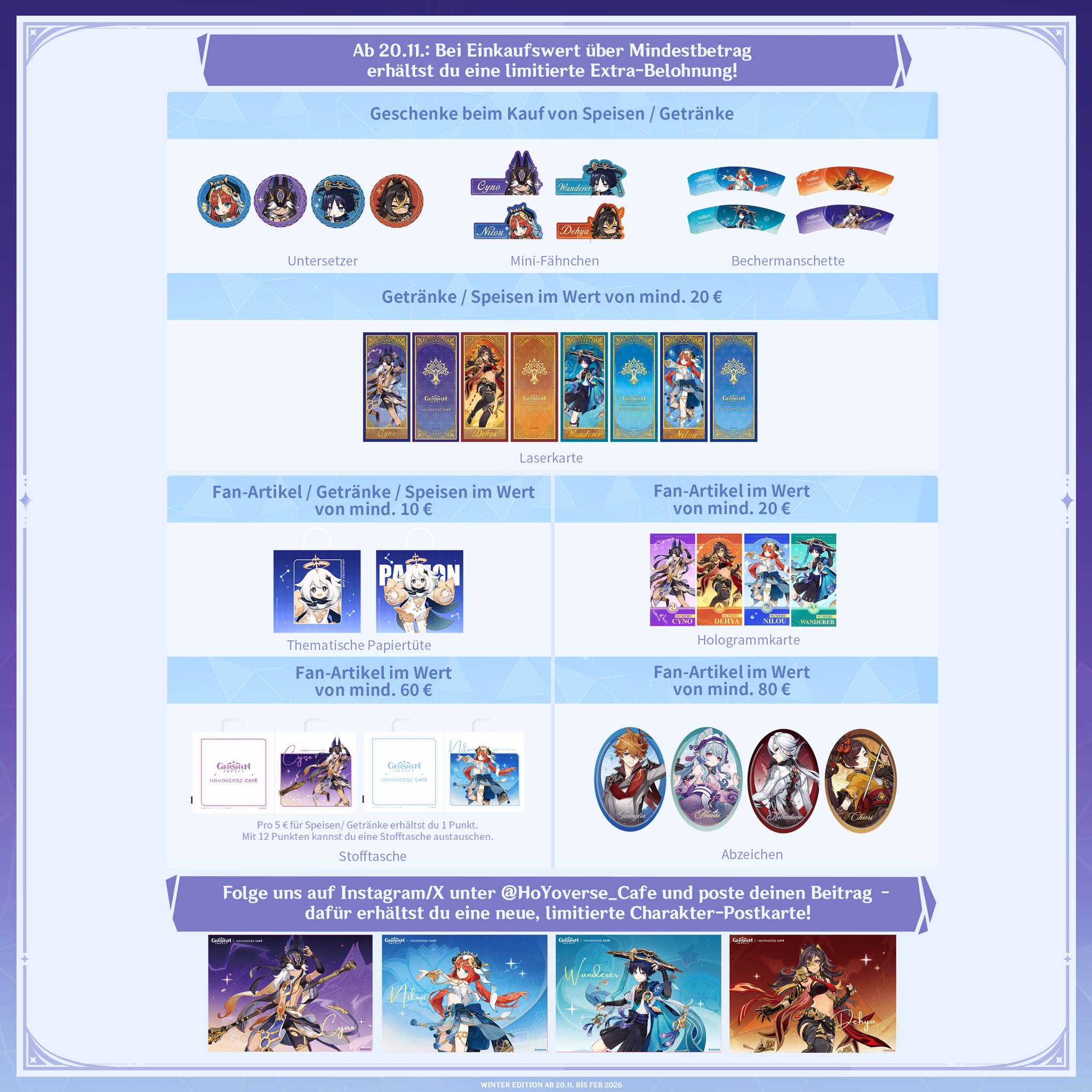 HoYoverse Café Berlinで『原神』ウィンターエディション イベントが