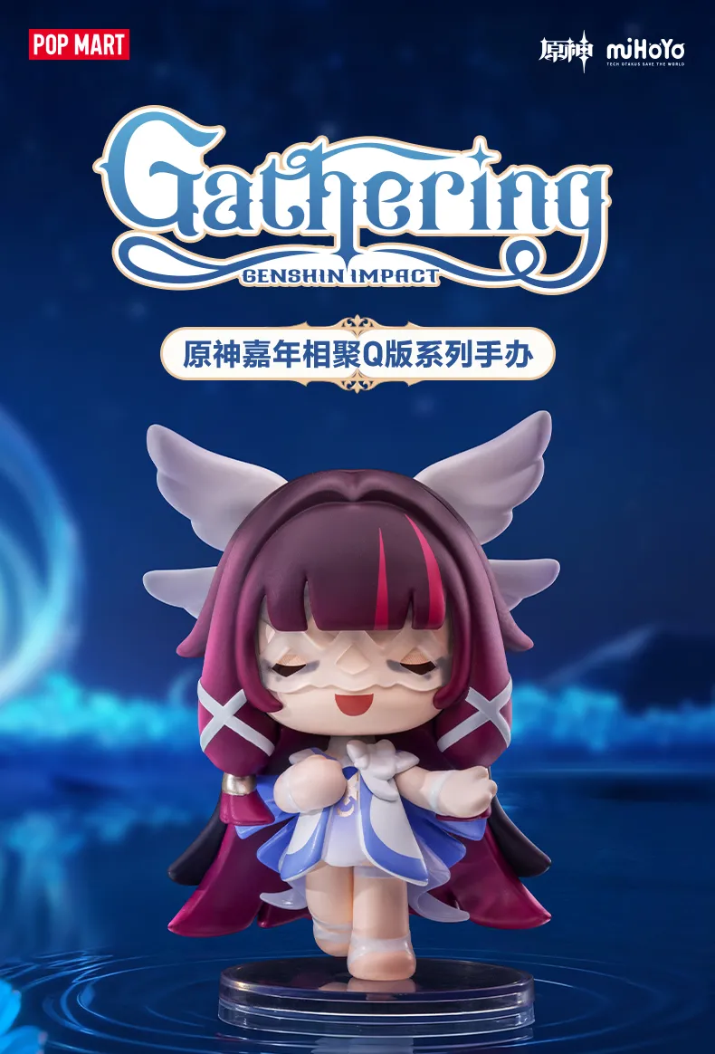 原神』より「嘉年相聚Q版シリーズ フィギュア」等のグッズが中国向け