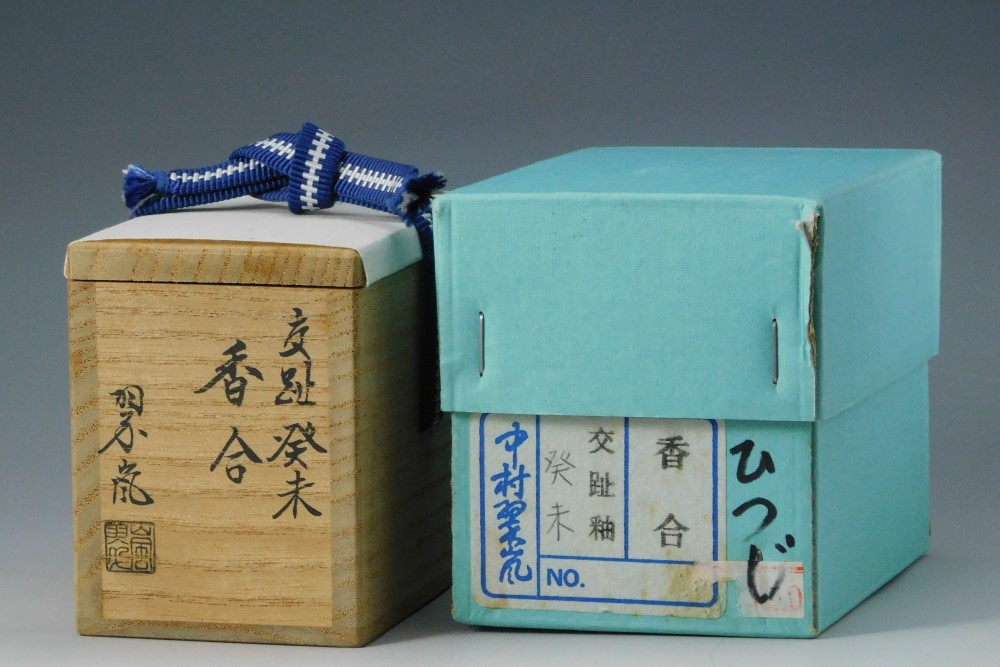 R725 香合 『中村翠嵐造』『交趾白檀』『花喰鳥香合』 共箱 茶道具