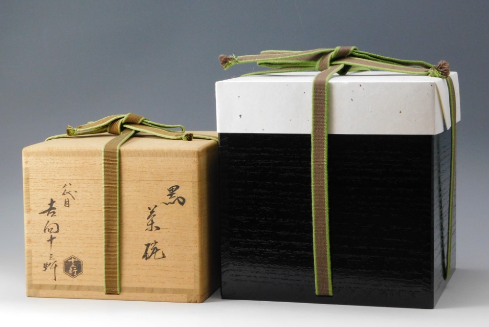 鵬雲斎箱 八代 吉向十三軒 黒 茶碗 | いとう鳳凰堂古美術店