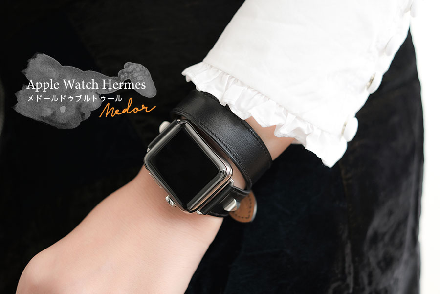 2360 Apple Watch エルメス ブラック ドゥブルトゥール 二重 2360