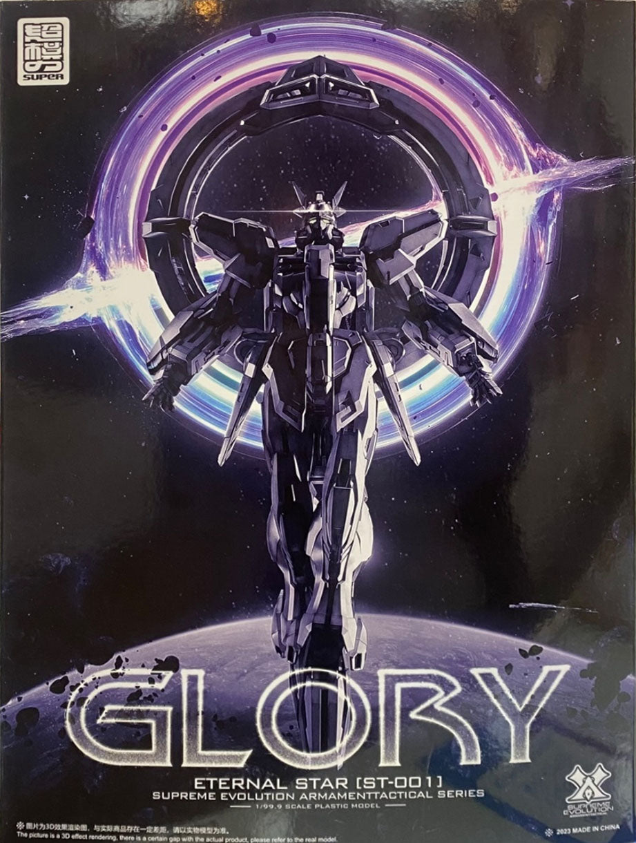 Supreme Evolution 1/100 Eternal Star Glory ST-001 Second Issue