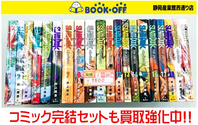 新装版 SLAM DUNK 全巻セット スラムダンク 全巻セット 新装再編版