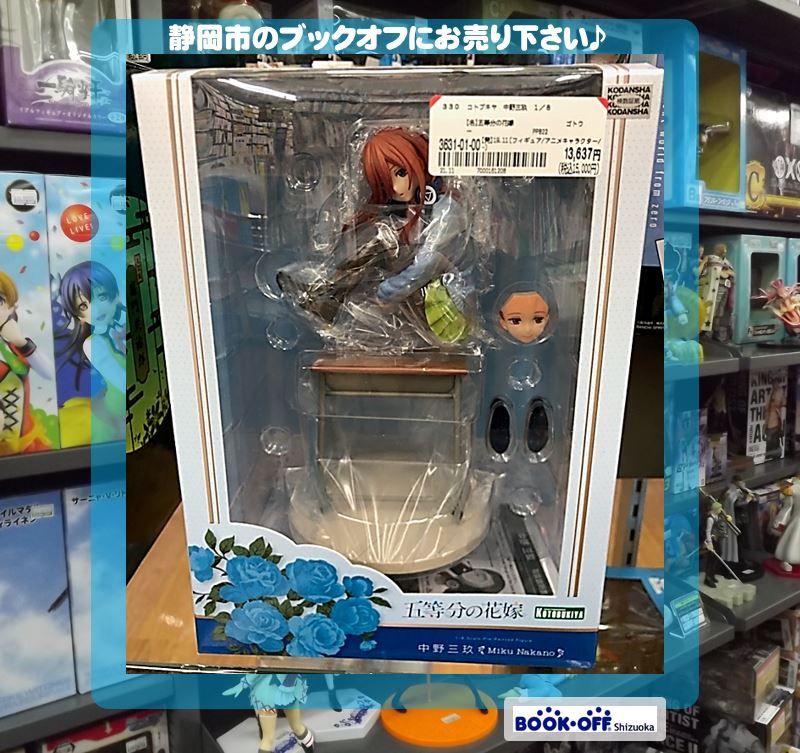 コトブキヤ 五等分の花嫁 1/8 フィギュア 未開封五姉妹特典付き