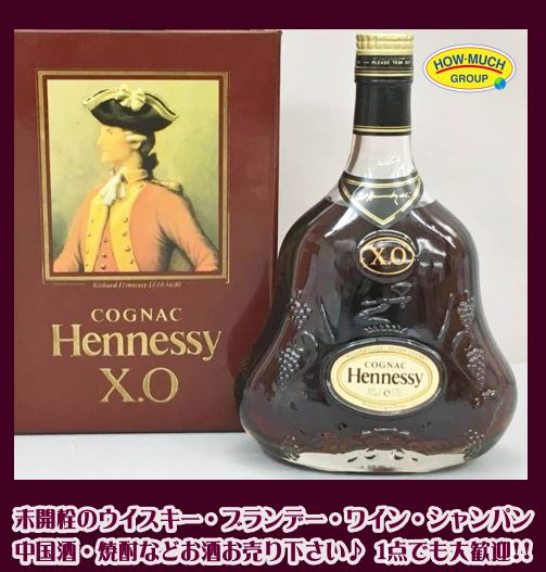 ヘネシー XO コニャック ブランデー をお買取り！未開栓のウイスキー