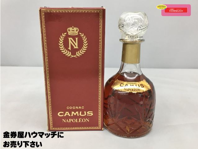 古酒ブランデーお酒ナポレオン