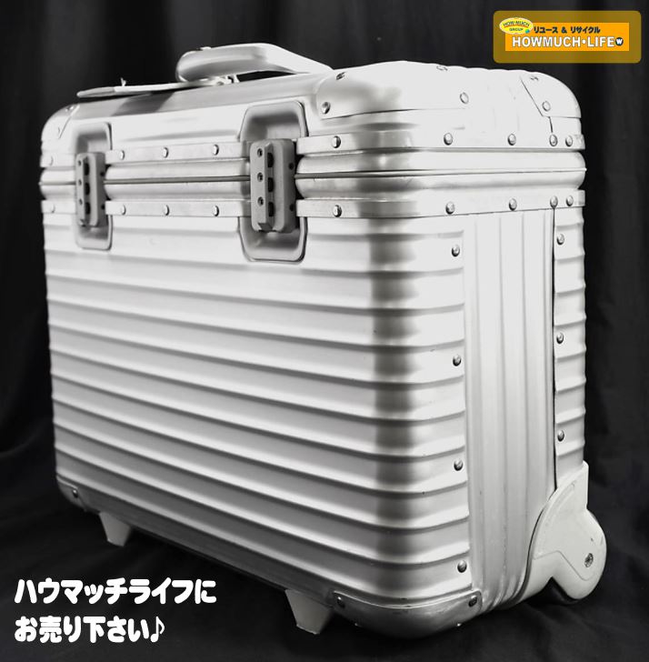 RIMOWA パイロットトローリー 93250アルミニウム 4輪 リモア(RIMOWA