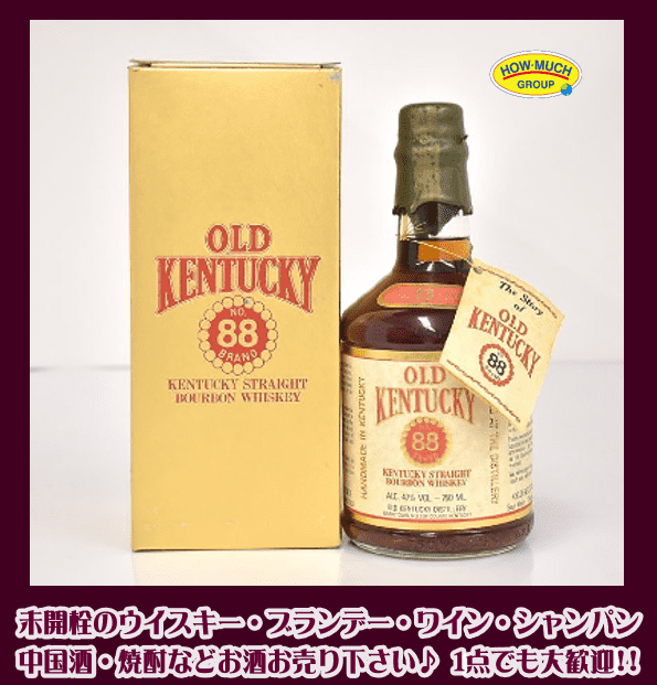 オールドケンタッキー（OLD KENTUCKY）バーボンウイスキー No.88 13年