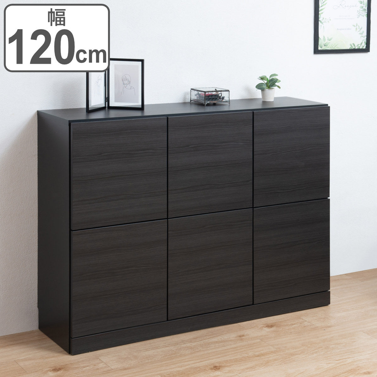 サイズデザインオーダー可ワイド6枚バッタンキャビネットナチュラル