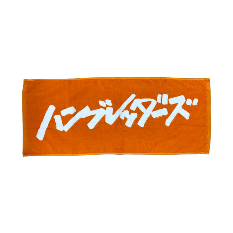ロゴタオル［オレンジ］ | ハンブレッダーズオフィシャルファンクラブ