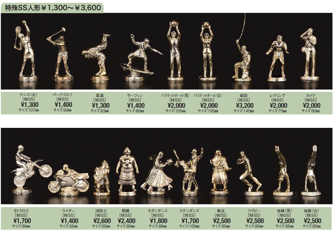 ☆金属製犬の彫刻セット（金色・銀色）☆ 十二支モチーフの純金製動物