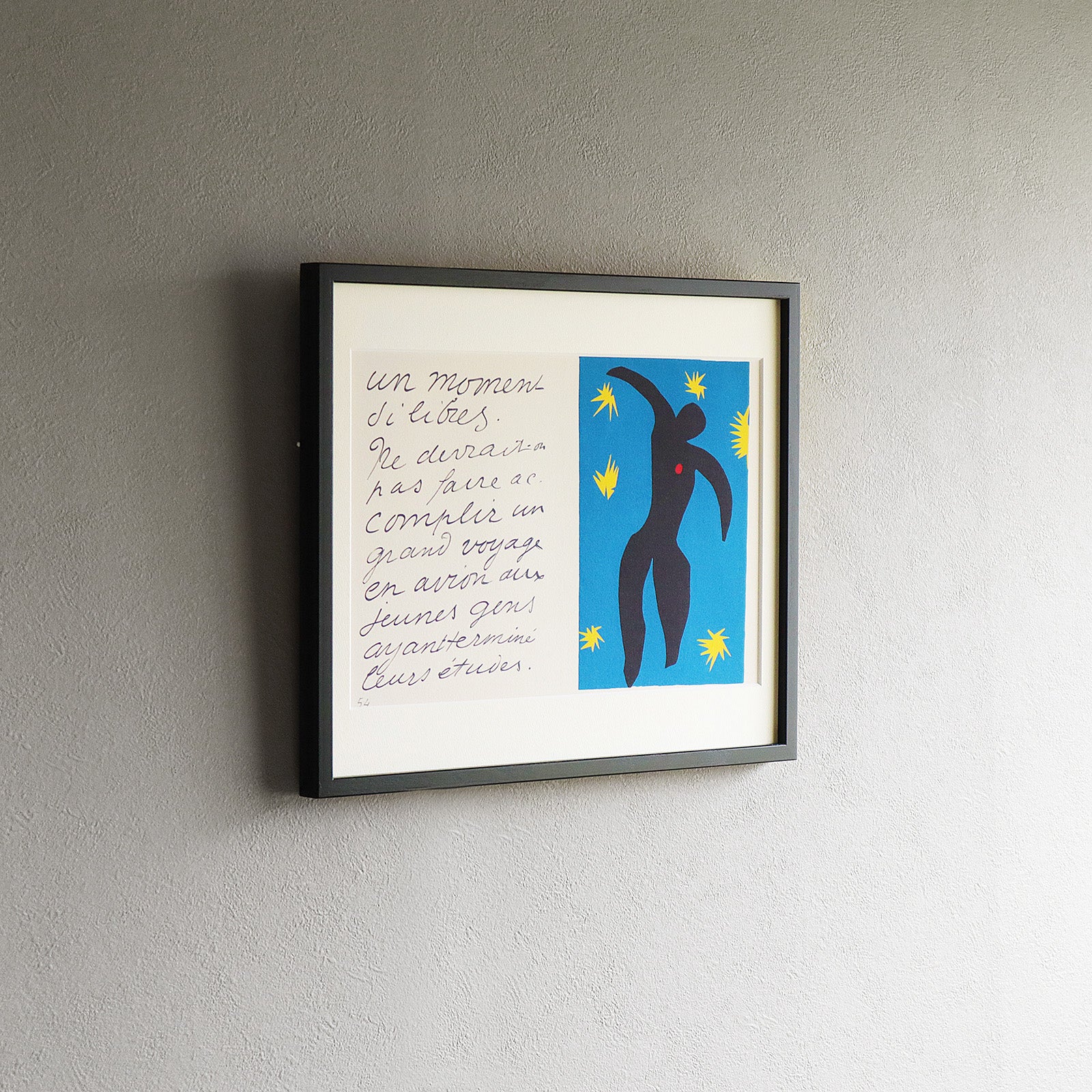 アンリ・マティス 版画集『ジャズ』「イカロス」アートポスター