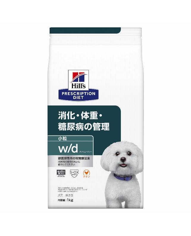 ヒルズ 〈犬用〉 w/d 小粒 1kg（0052742013114）｜ヒルズ プリスク
