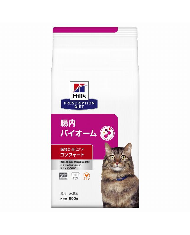 ヒルズ 〈猫用〉 腸内バイオーム 500g（0052742028927）｜ヒルズ