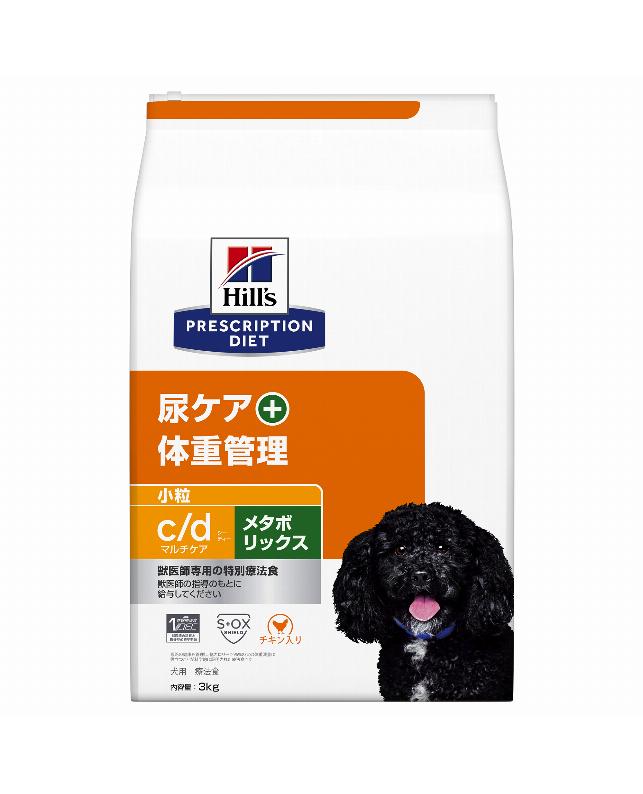 ヒルズ 〈犬用〉 c/dマルチケア+メタボリックス 小粒 3kg