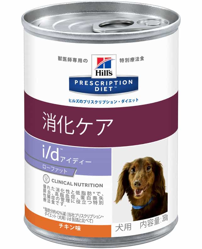 ヒルズ 〈犬用〉 i/d ローファット 360g（0052742300290）｜ヒルズ