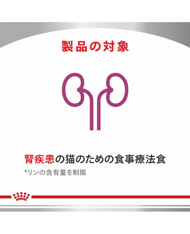 Canin 腎臓サポート フィッシュ味 3箱(85gx36袋) Amazon.co.jp