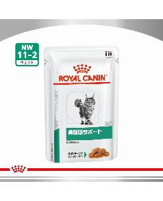 ロイヤルカナン 〈猫用〉 満腹感サポート 2kg（3182550763165