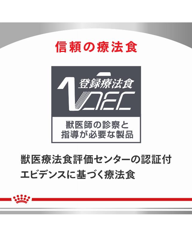 ロイヤルカナン Dライン 〈猫用〉 ユリナリーS/O エイジング7+＋CLT