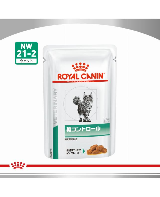 ロイヤルカナン 〈猫用〉 糖コントロール パウチ 85g×24個